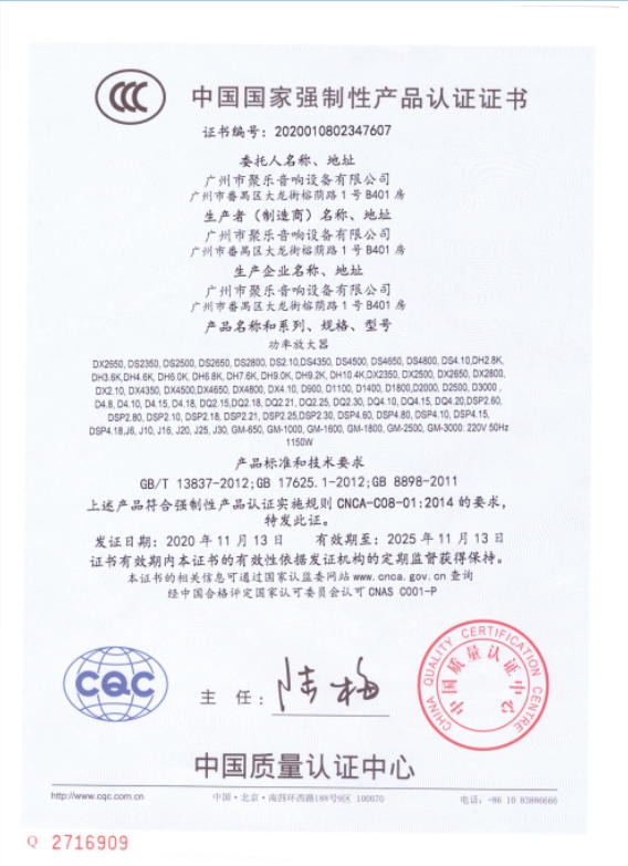 3C认证